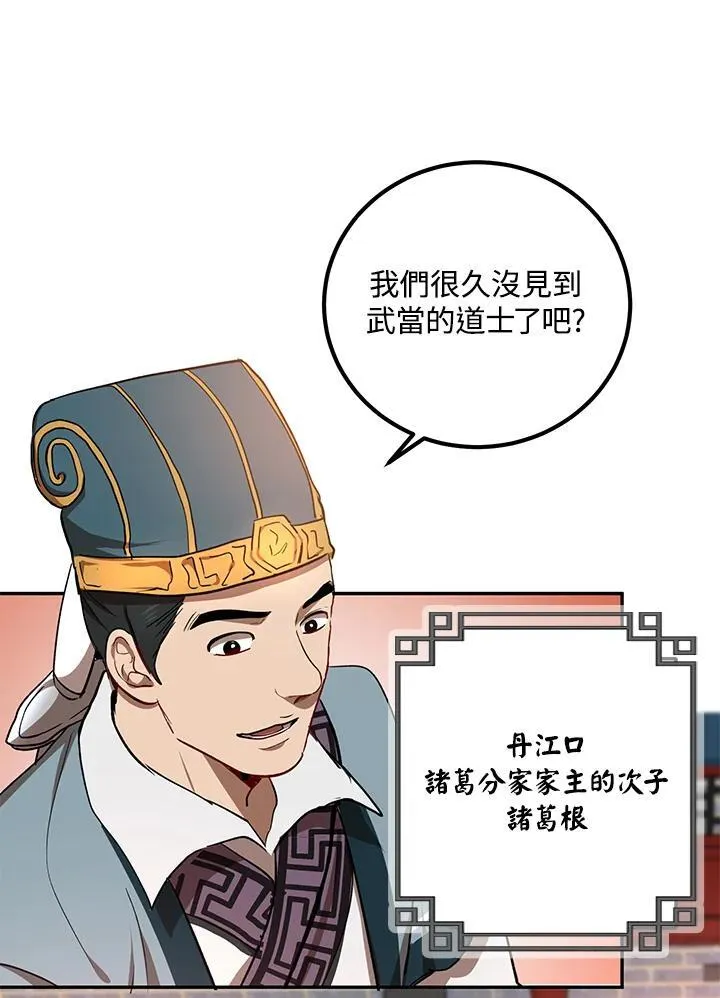 第18话105