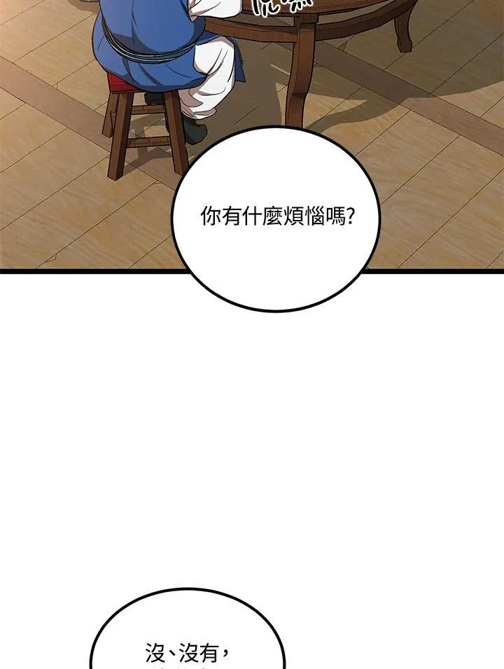 第14话7