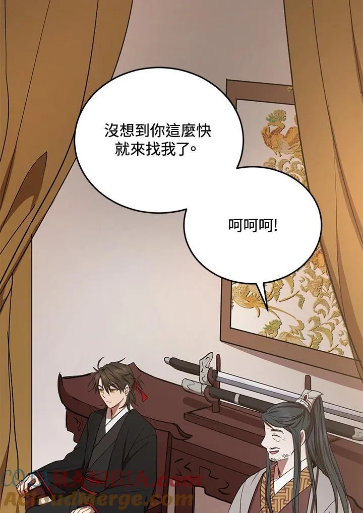 第38话16