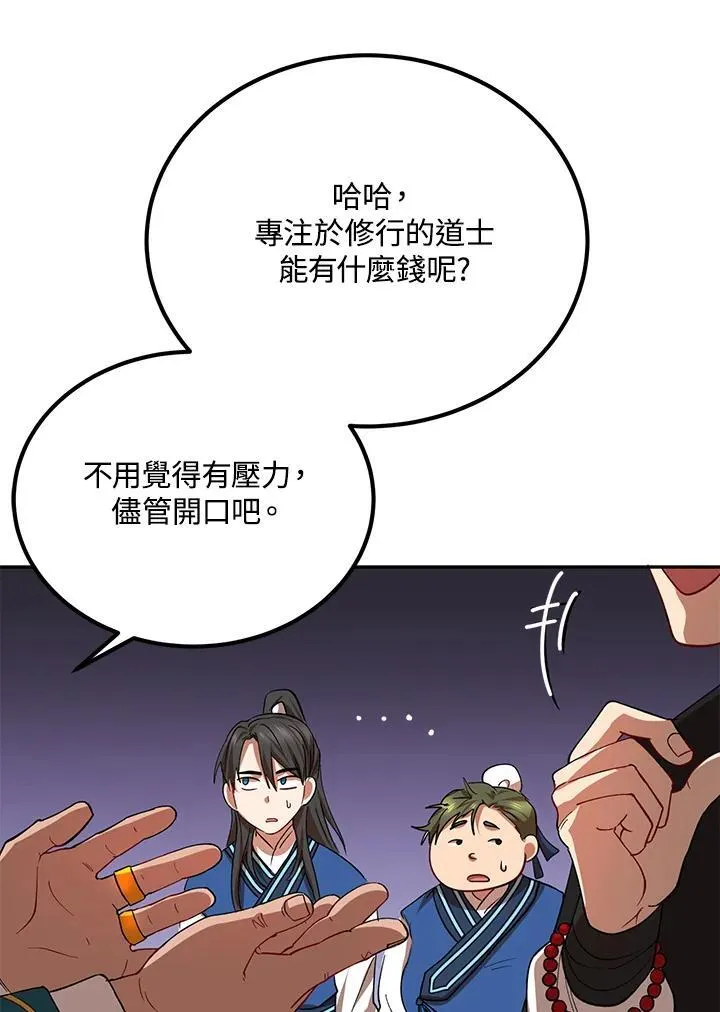 第24话35