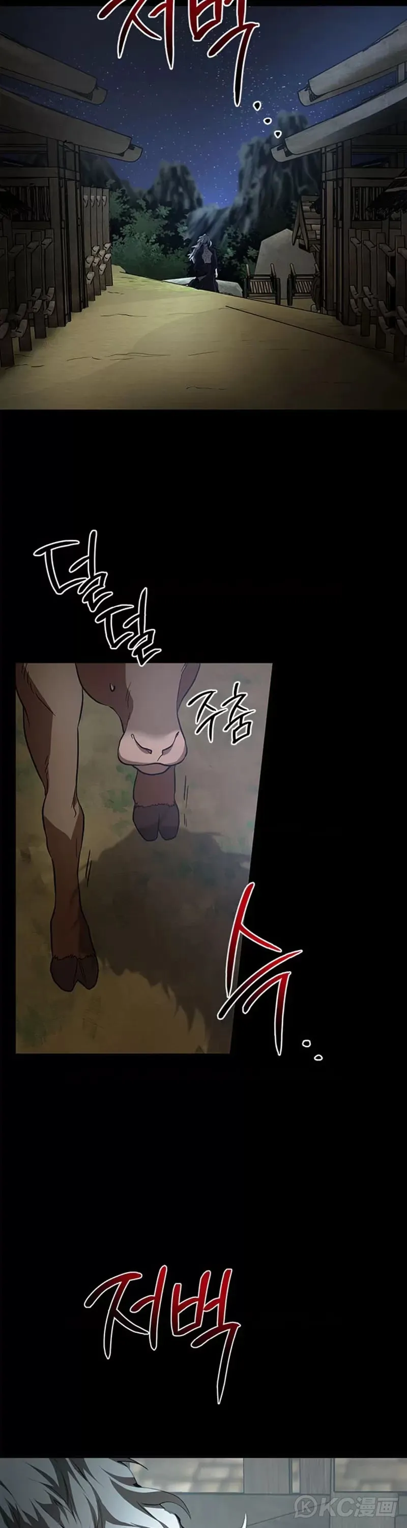 第79话17