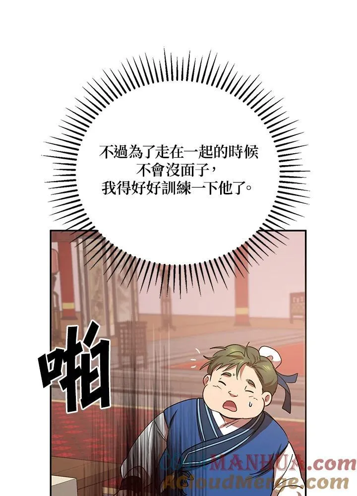 第20话96