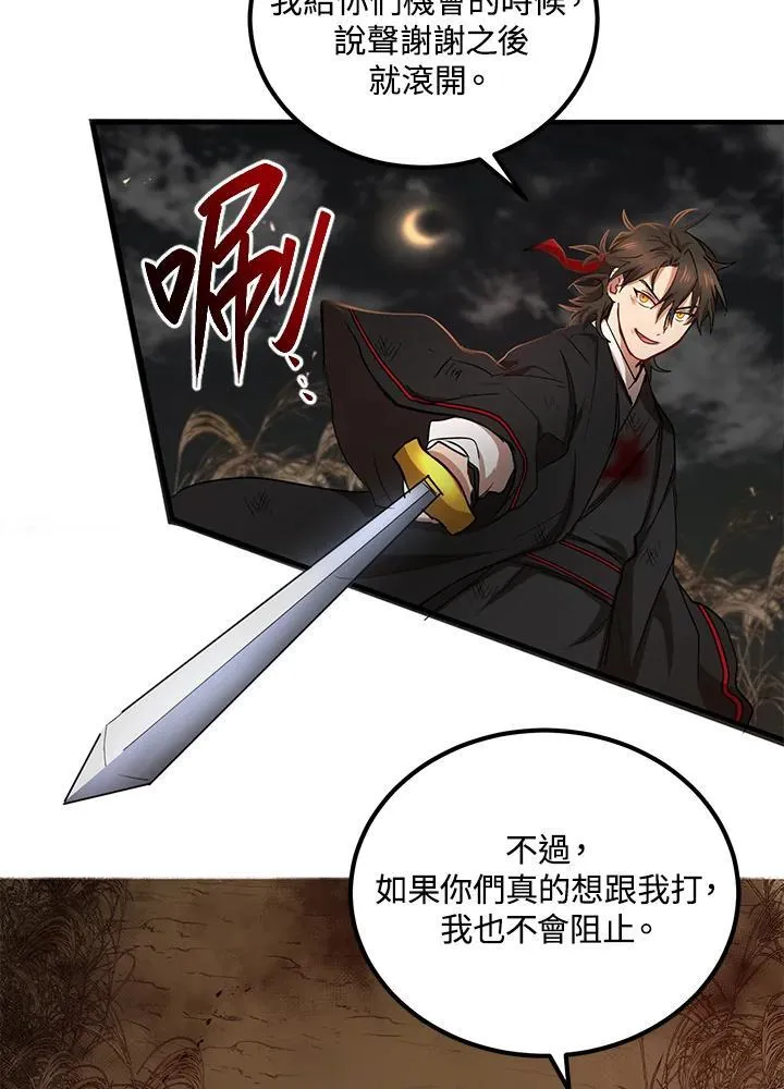 第36话5