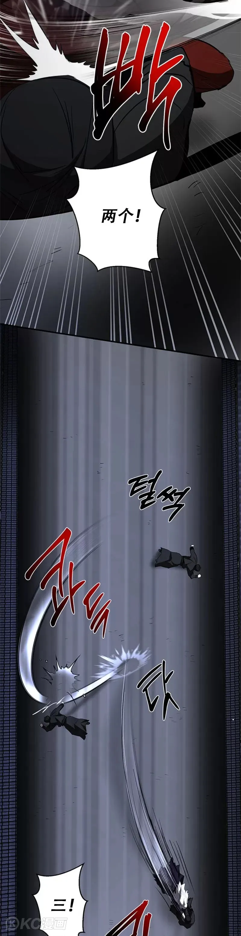 第84话37