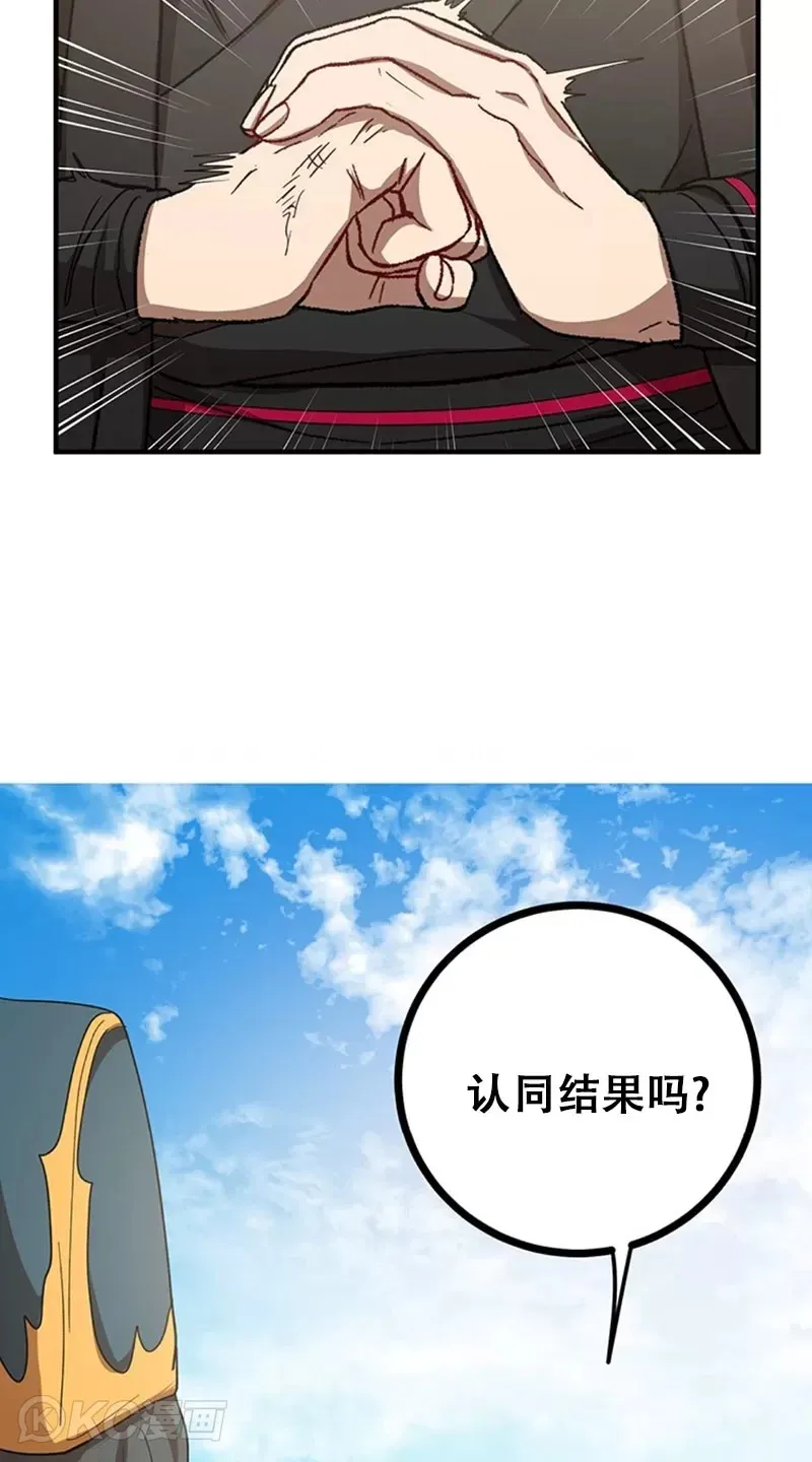 第55话42