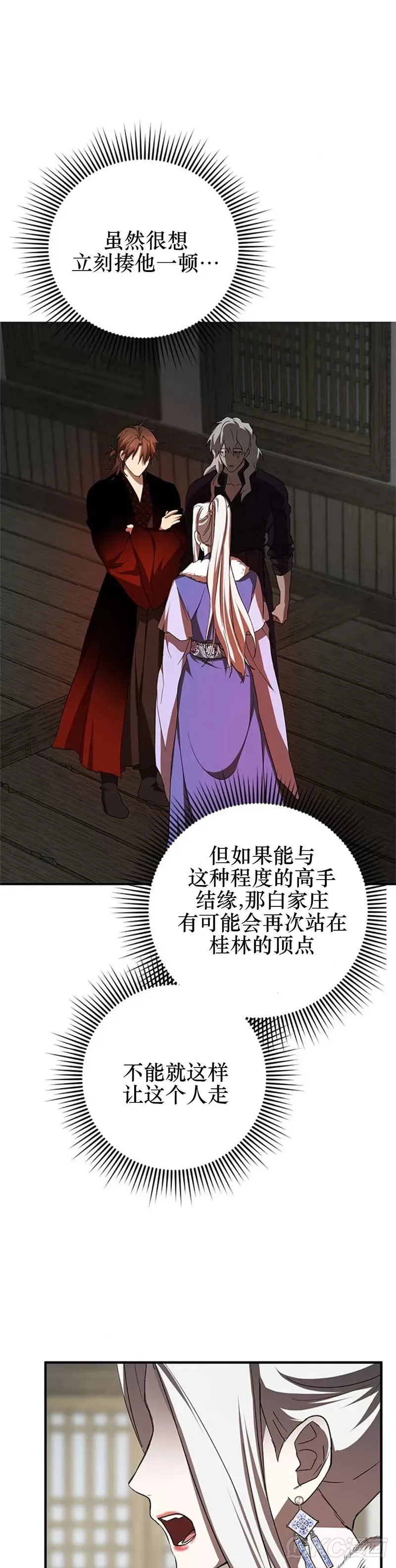 第88话30