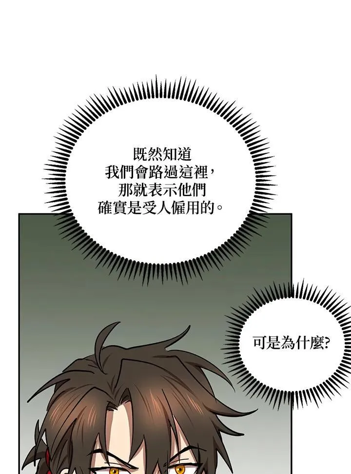 第17话79