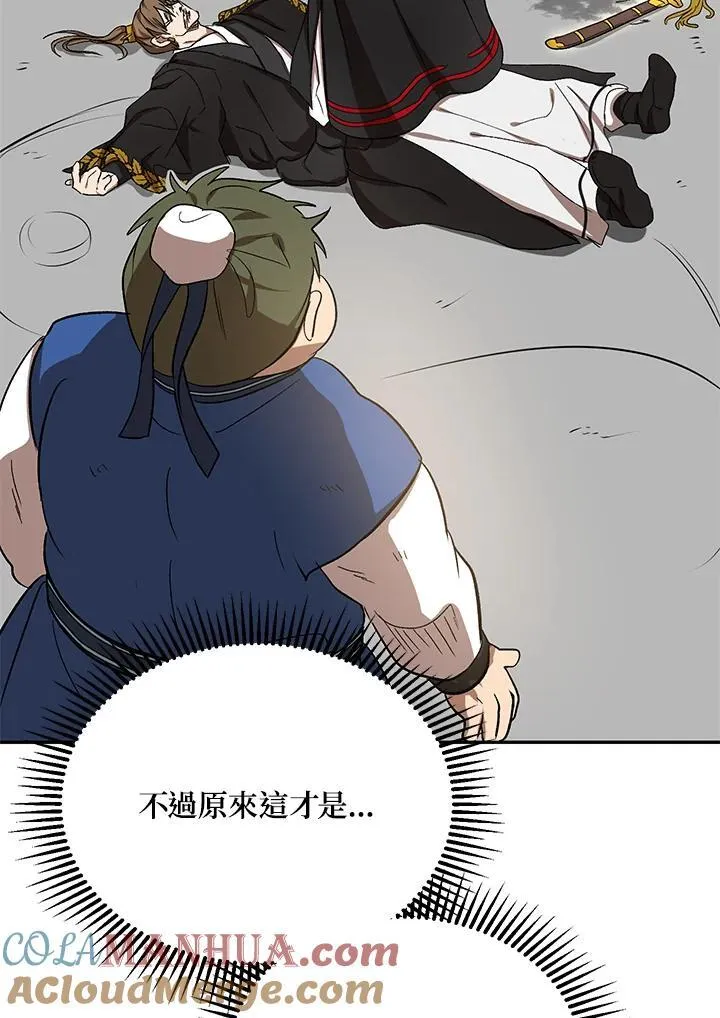 第5话88