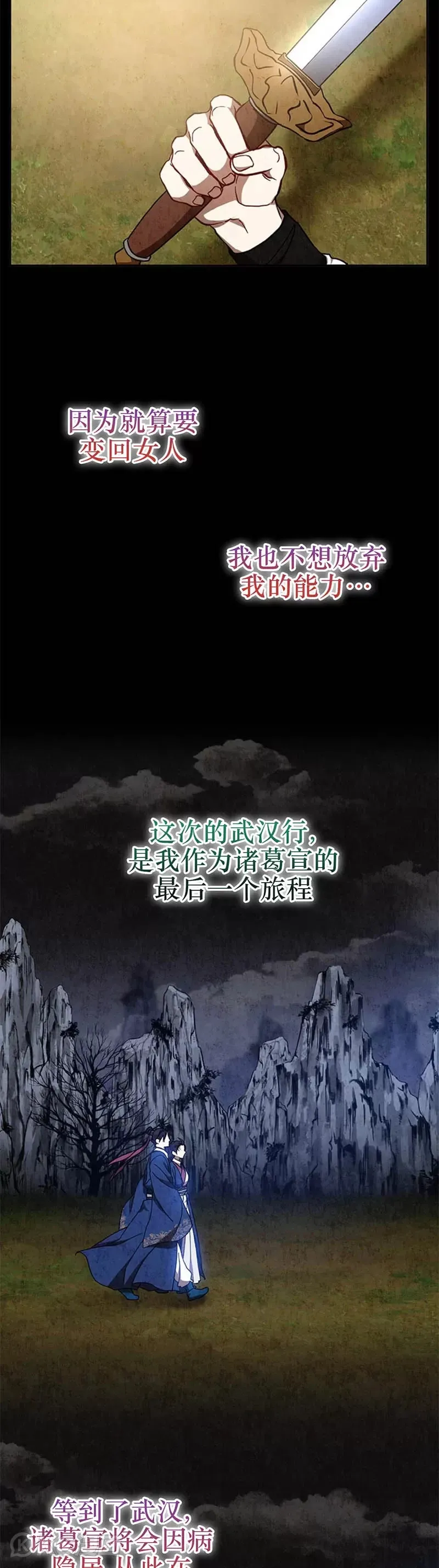 第68话22