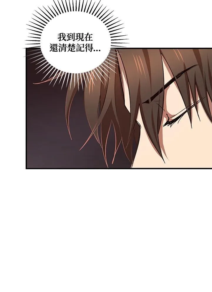第39话13
