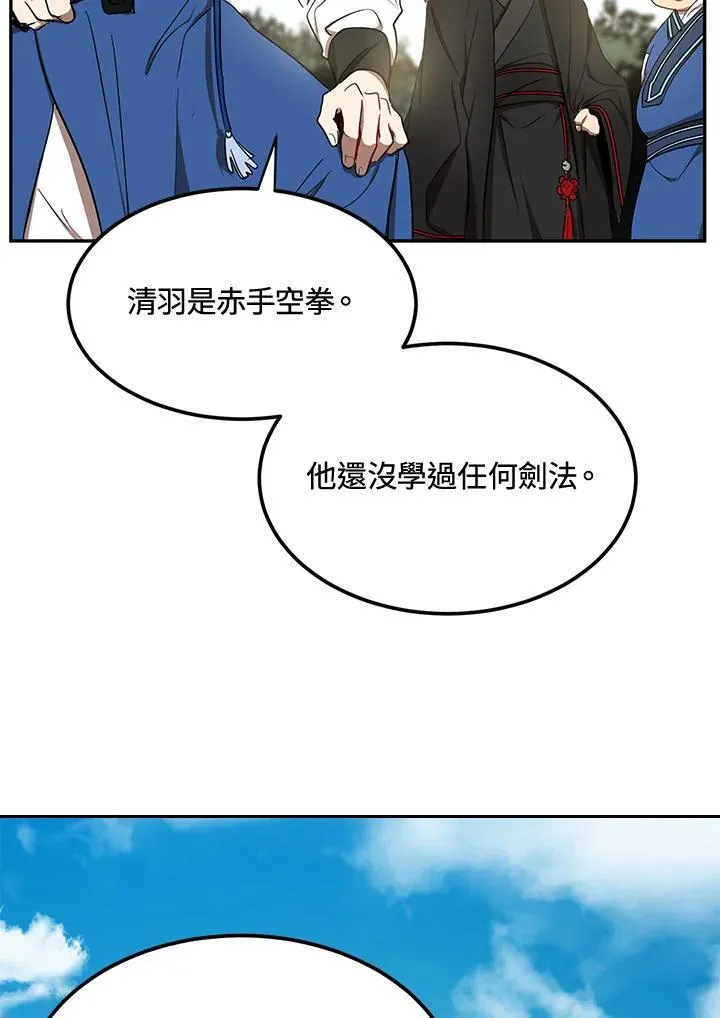 第9话99