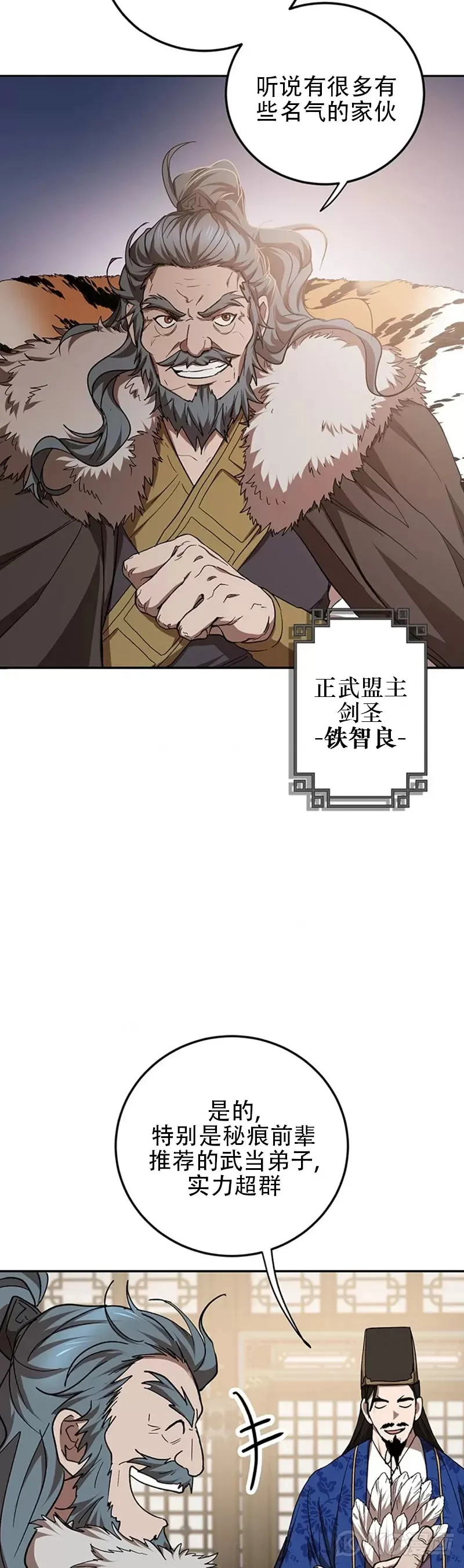 第65话17