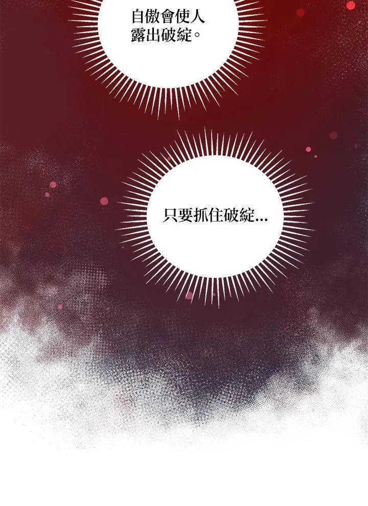 第19话77