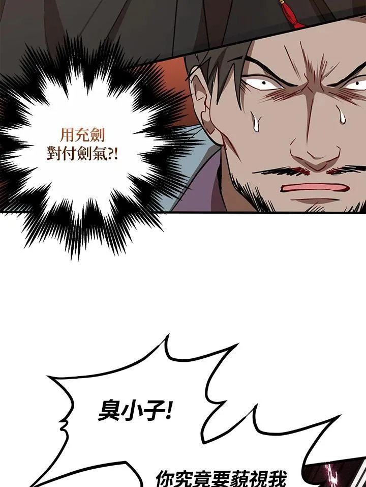 第21话51