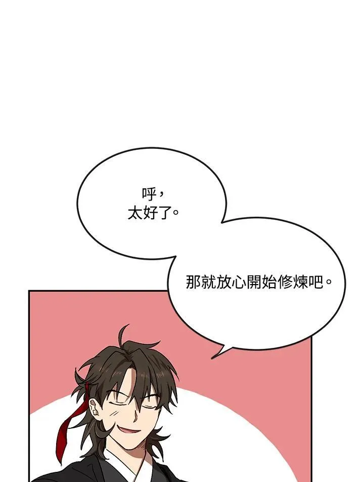 第4话119