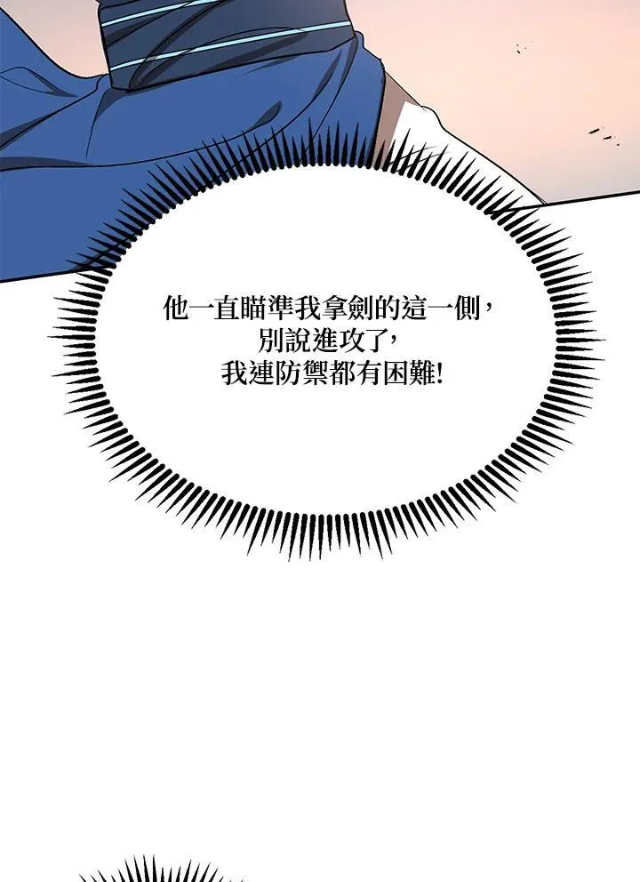 第10话71
