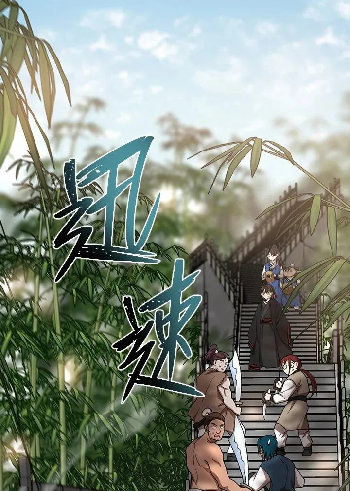 第17话31