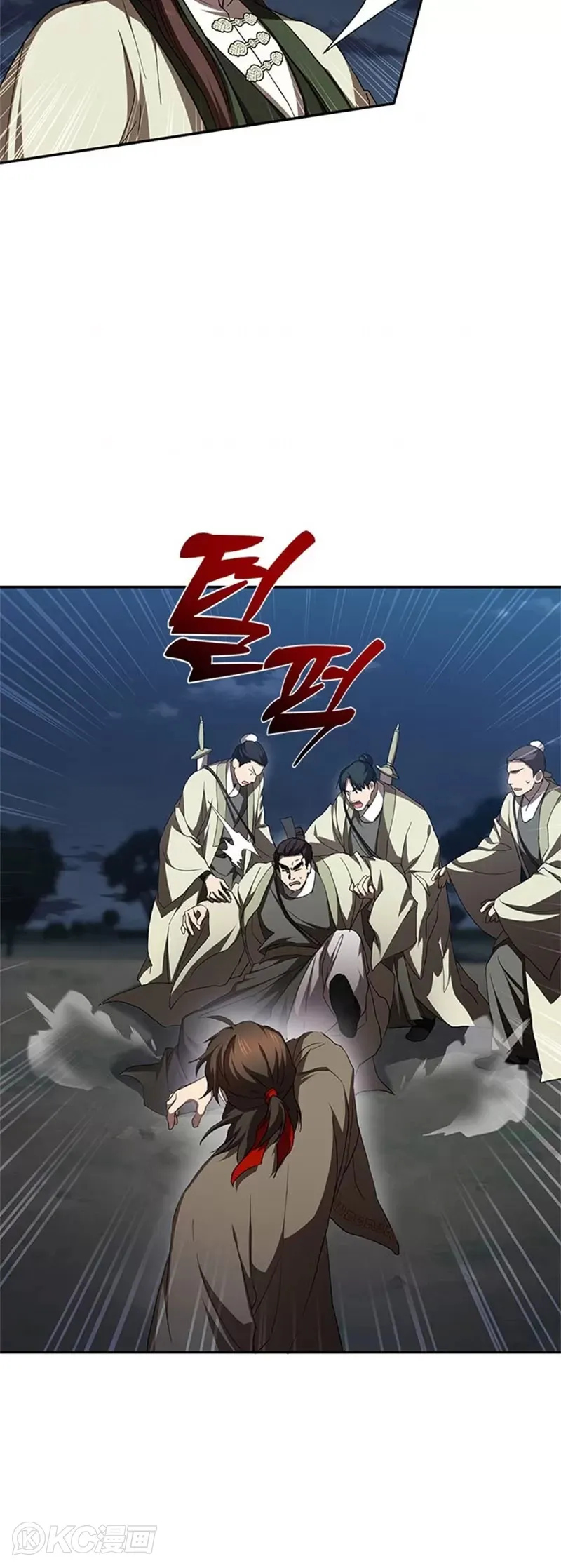 第97话29