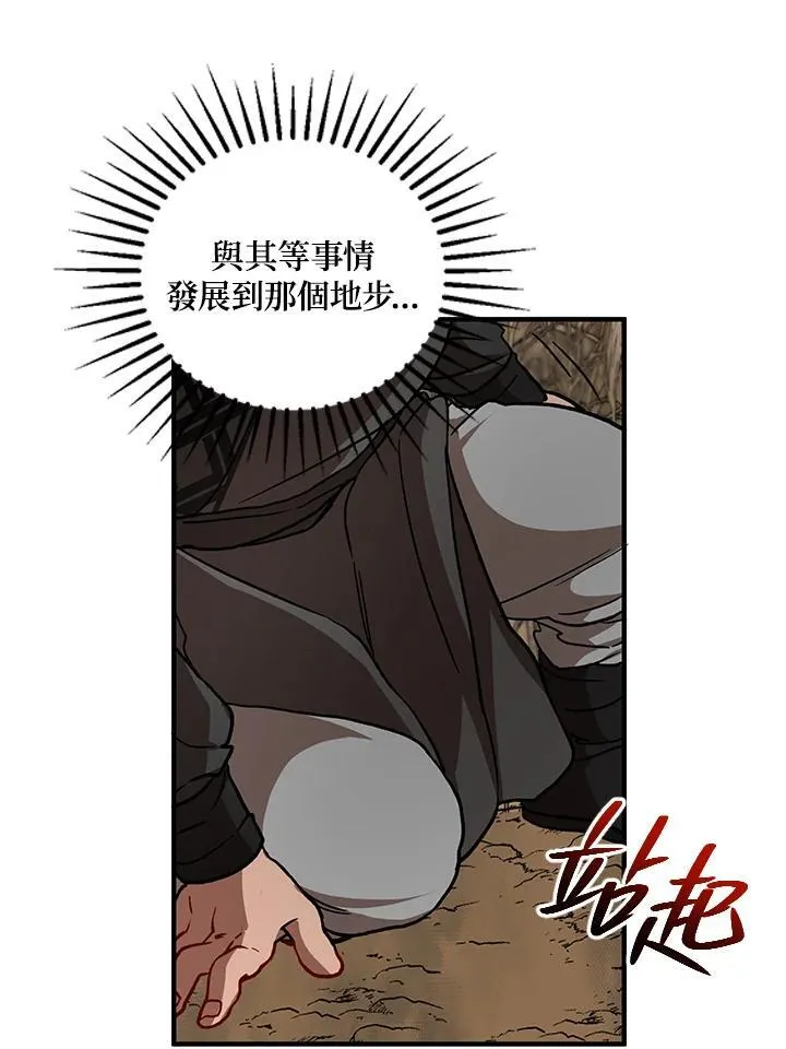 第35话81
