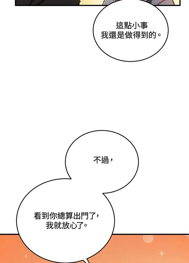 第39话71