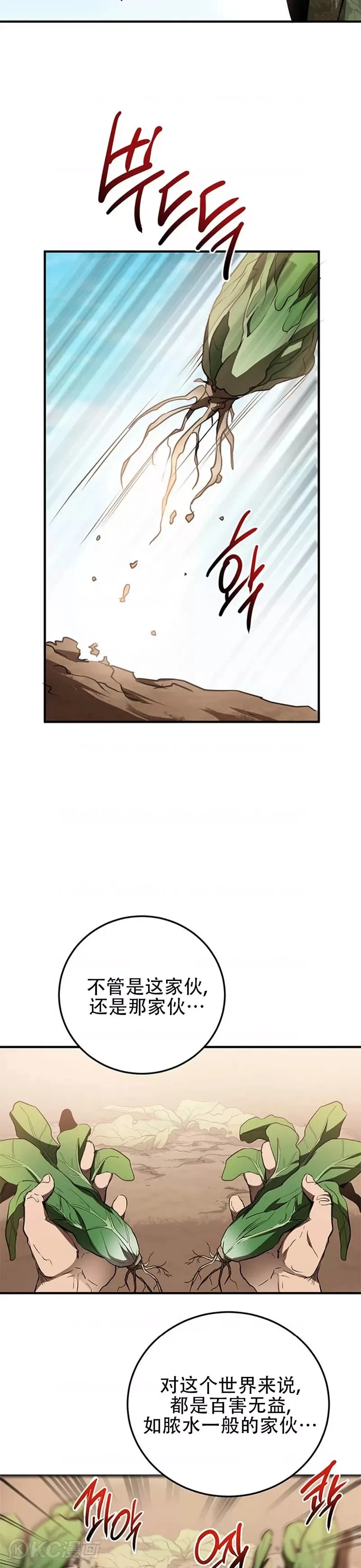 第78话53
