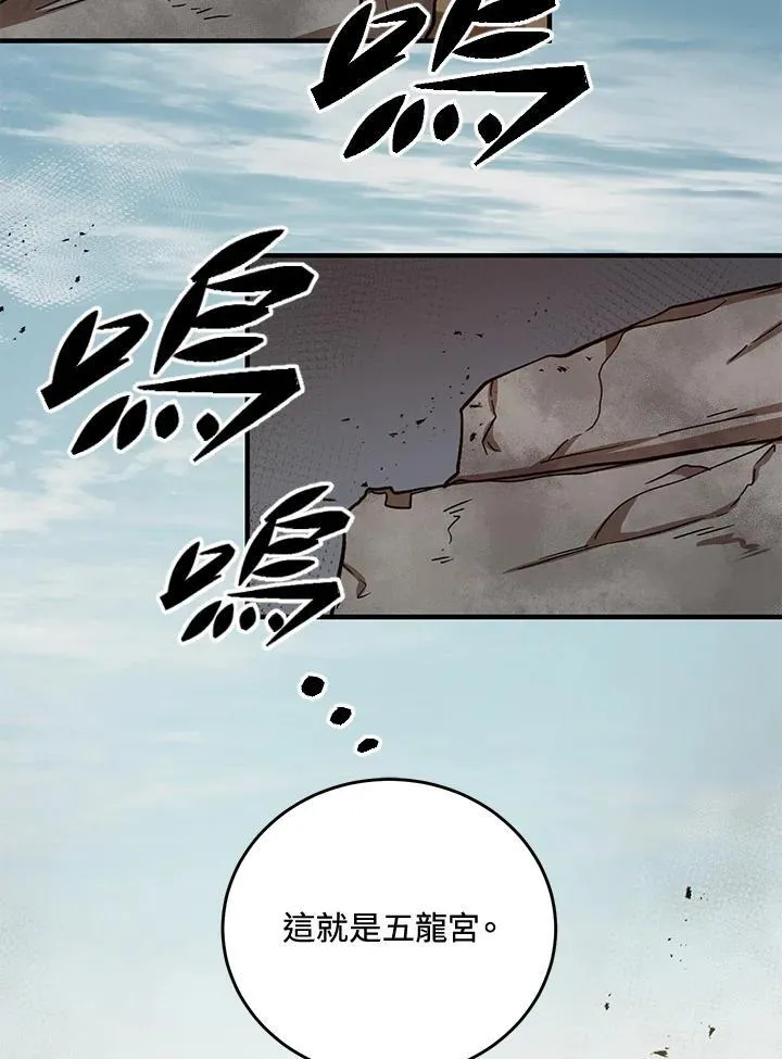 第40话77