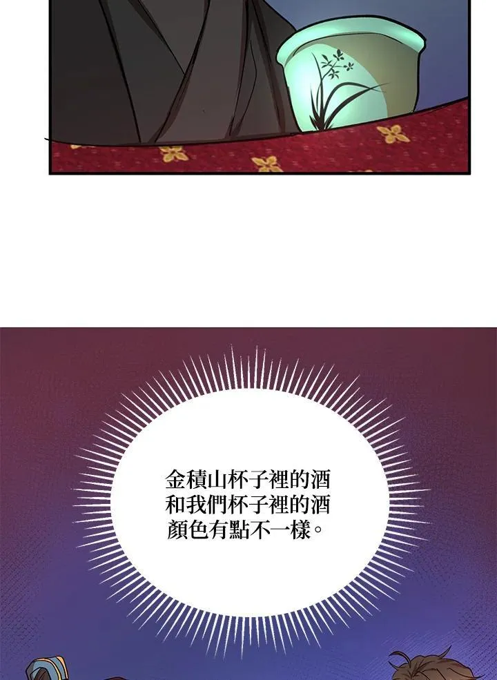 第25话46