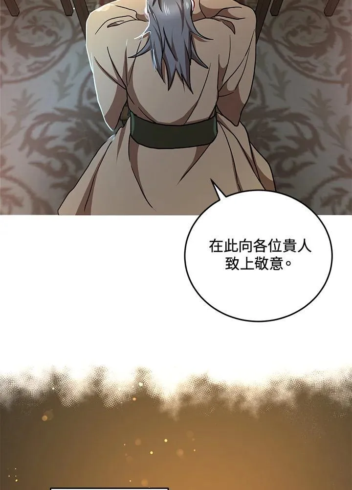 第36话98
