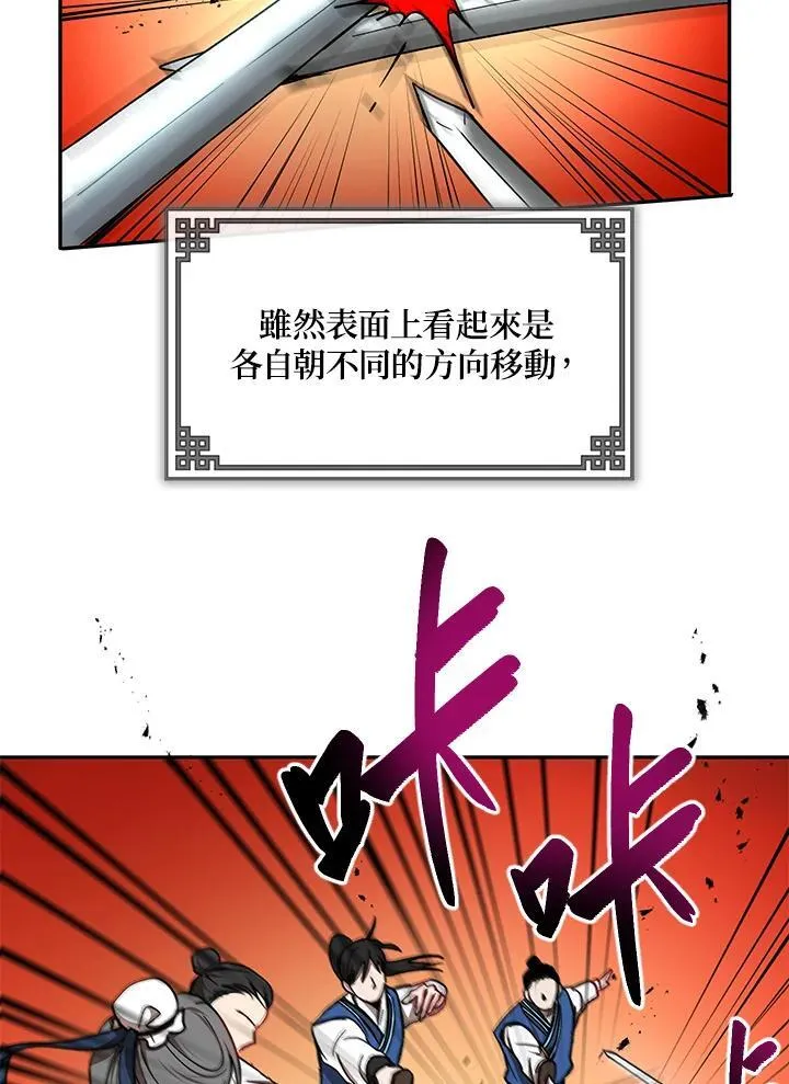 第13话43