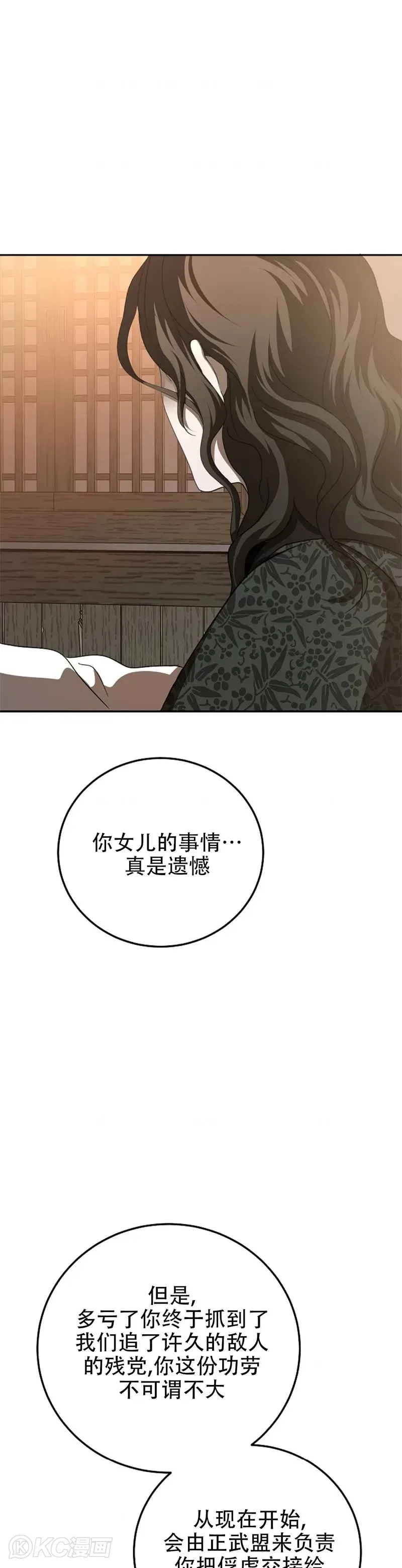 第116话25