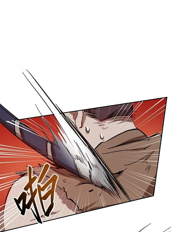 第16话94