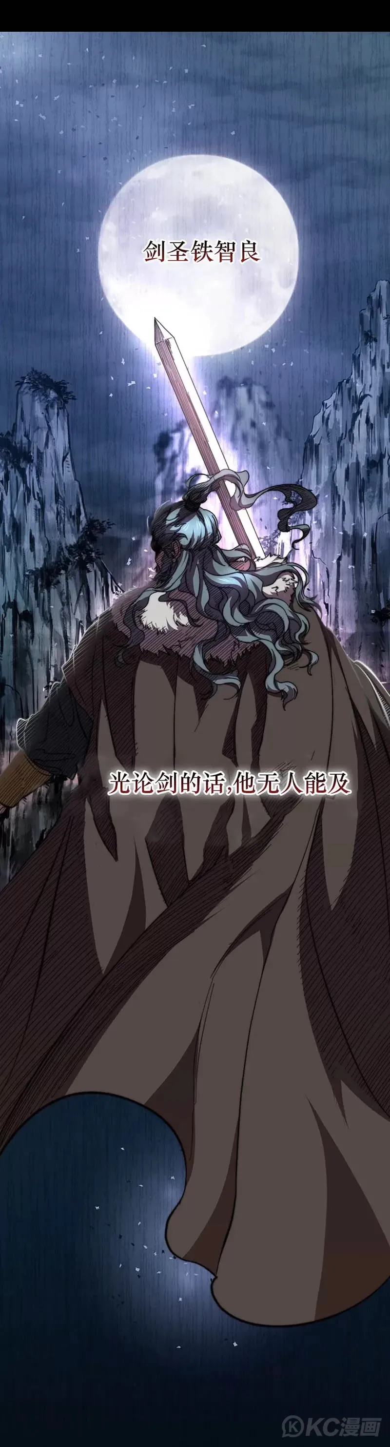 第59话30