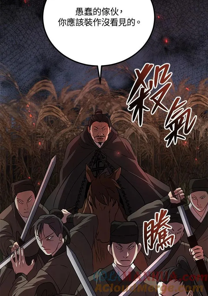 第35话52
