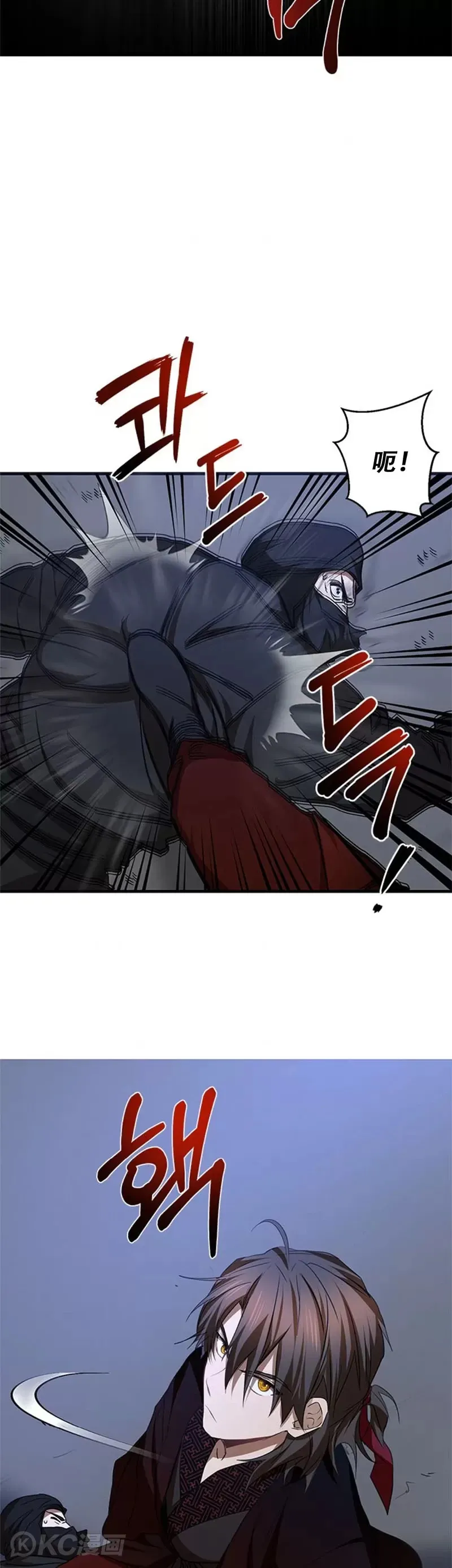 第84话11