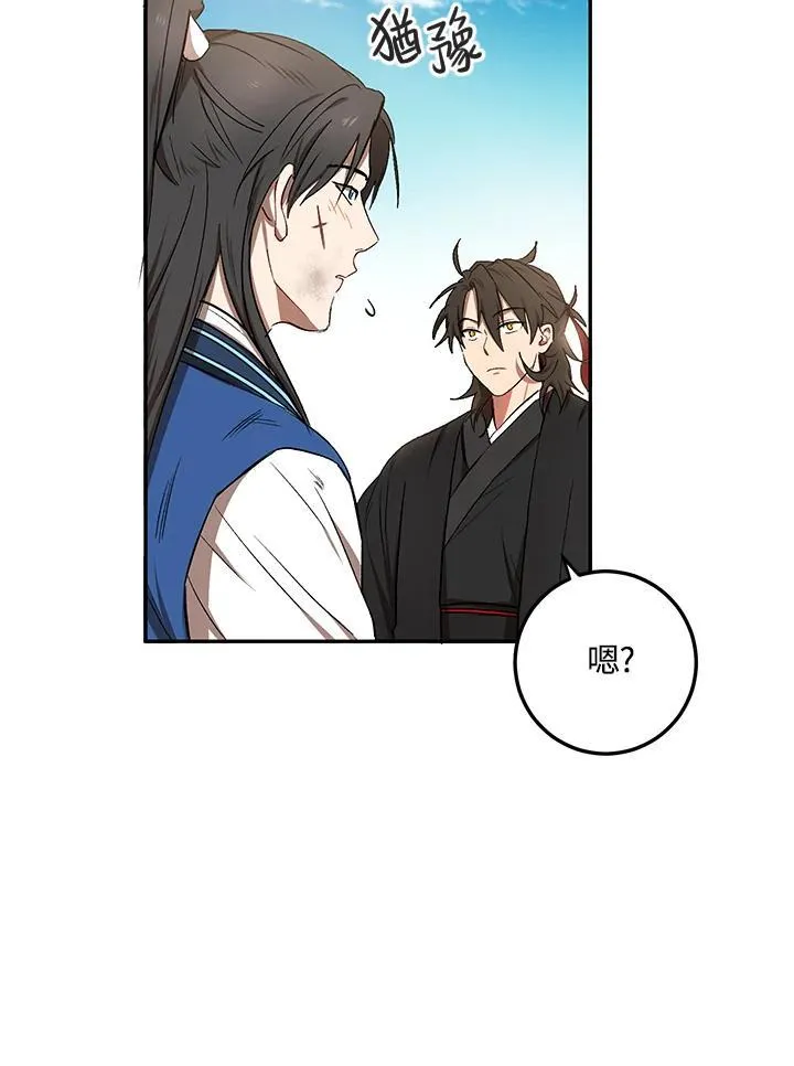 第11话26