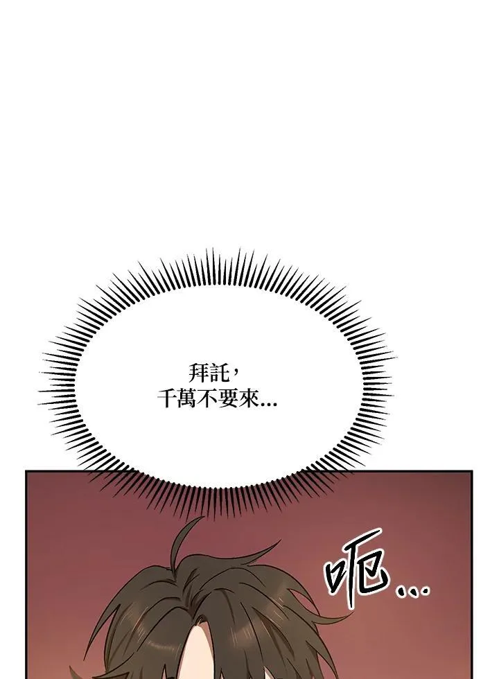 第4话105