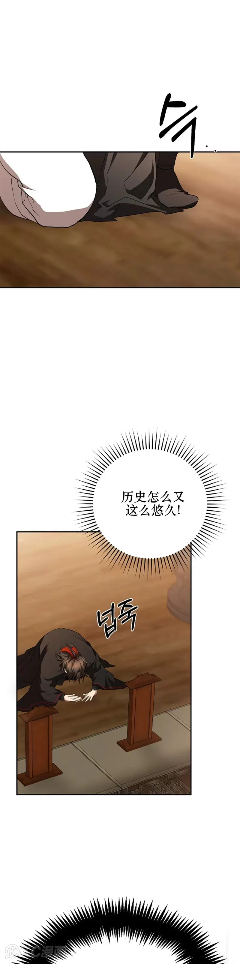 第103话30