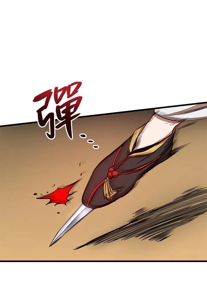 第26话11