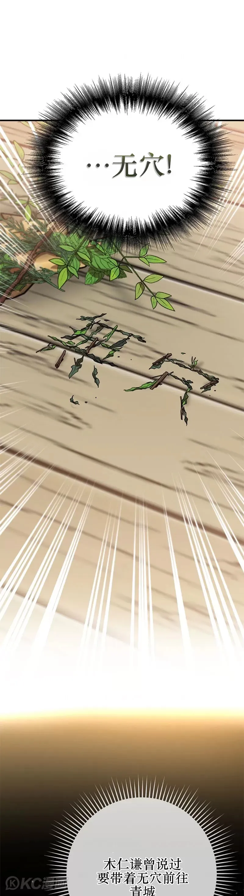 第104话20