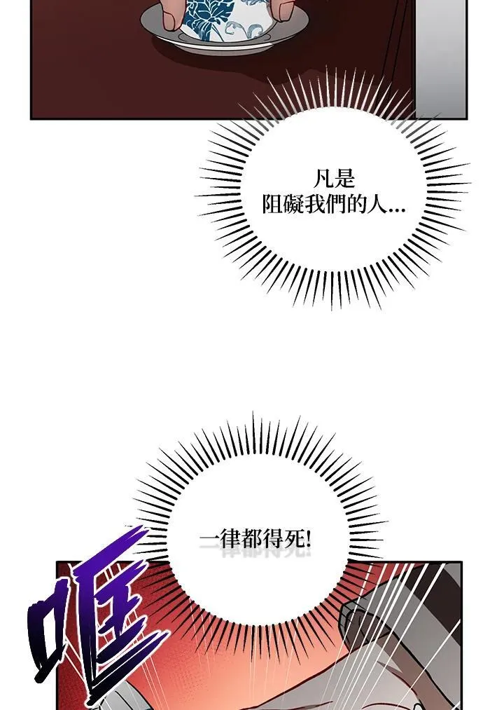 第24话95