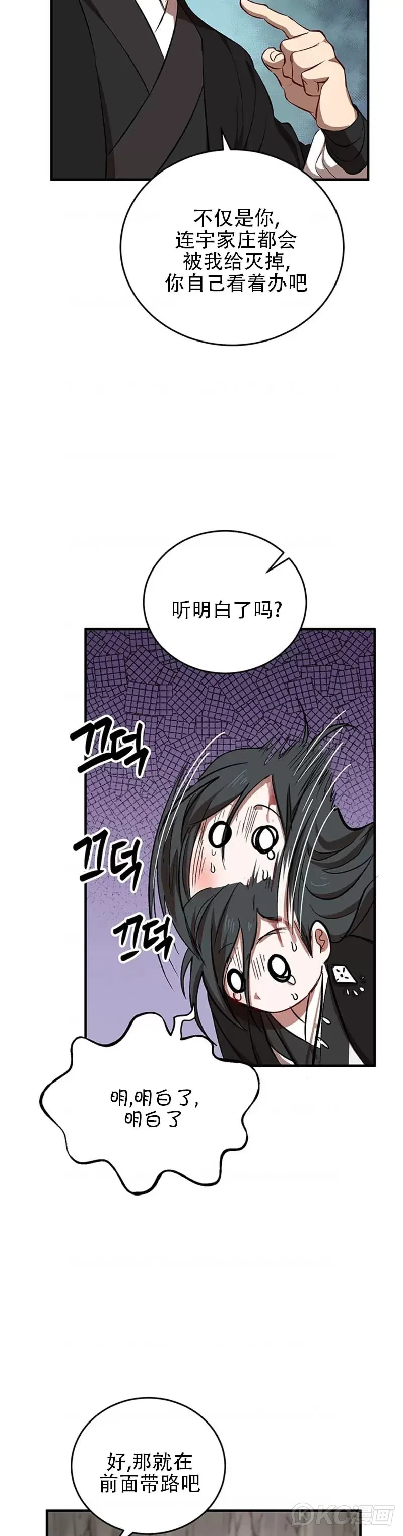 第43话32