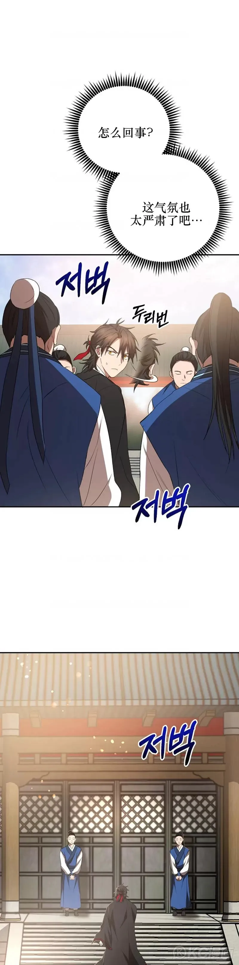 第60话8