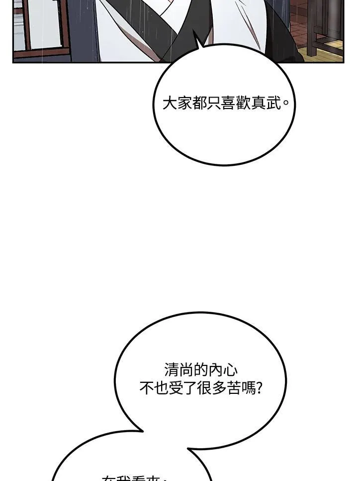 第15话59