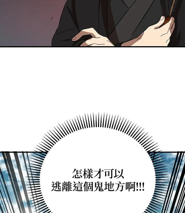 第2话146