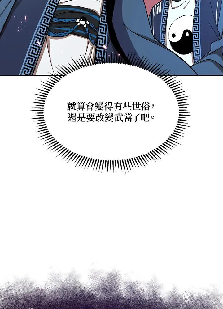 第9话69