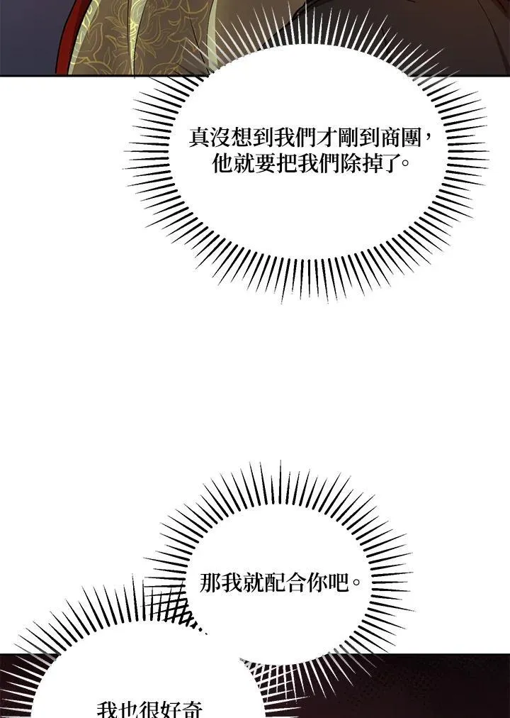 第24话118