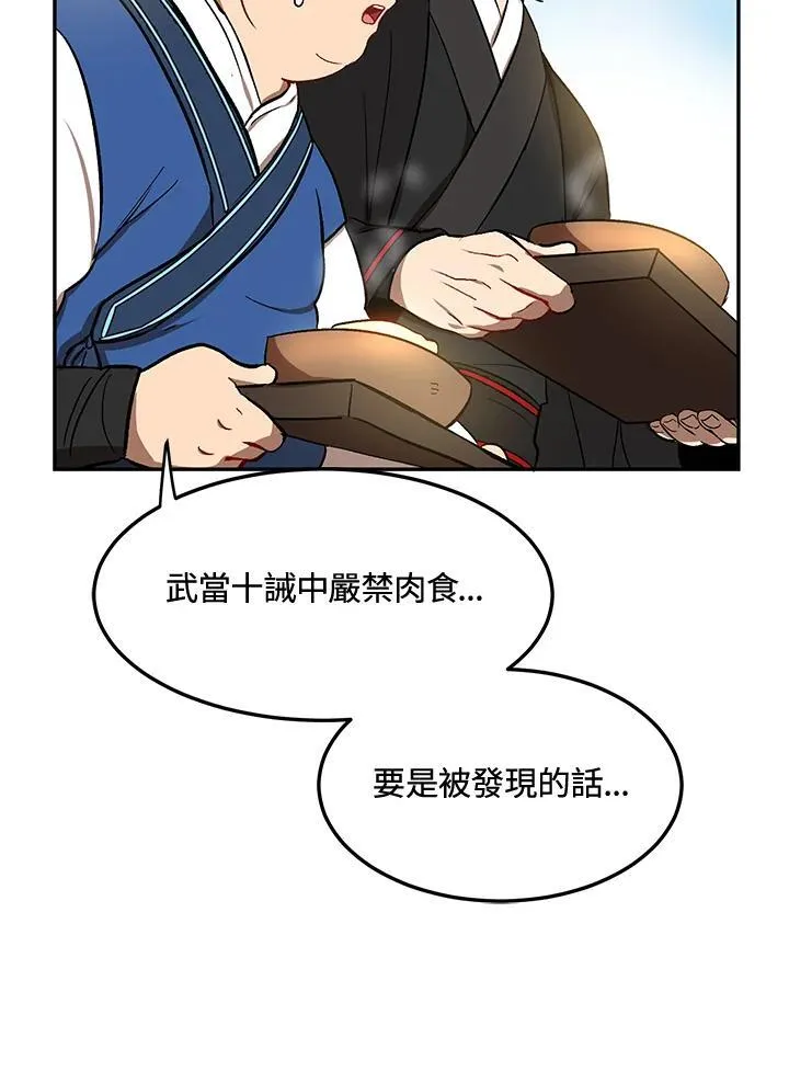 第6话86