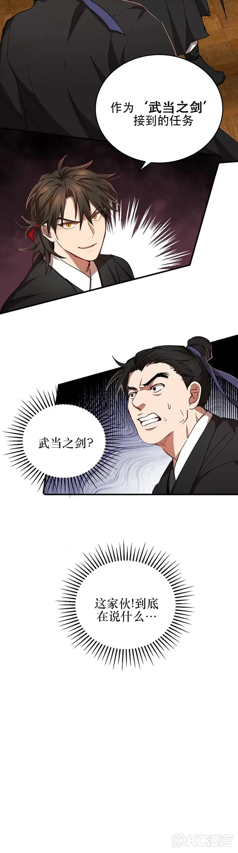 第45话1