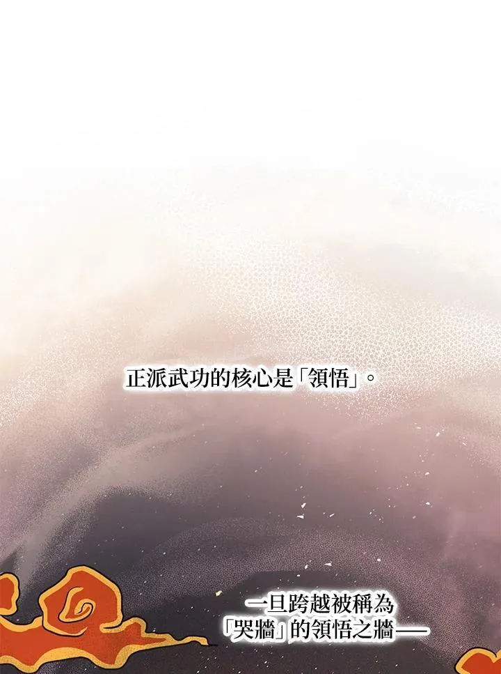 第39话34