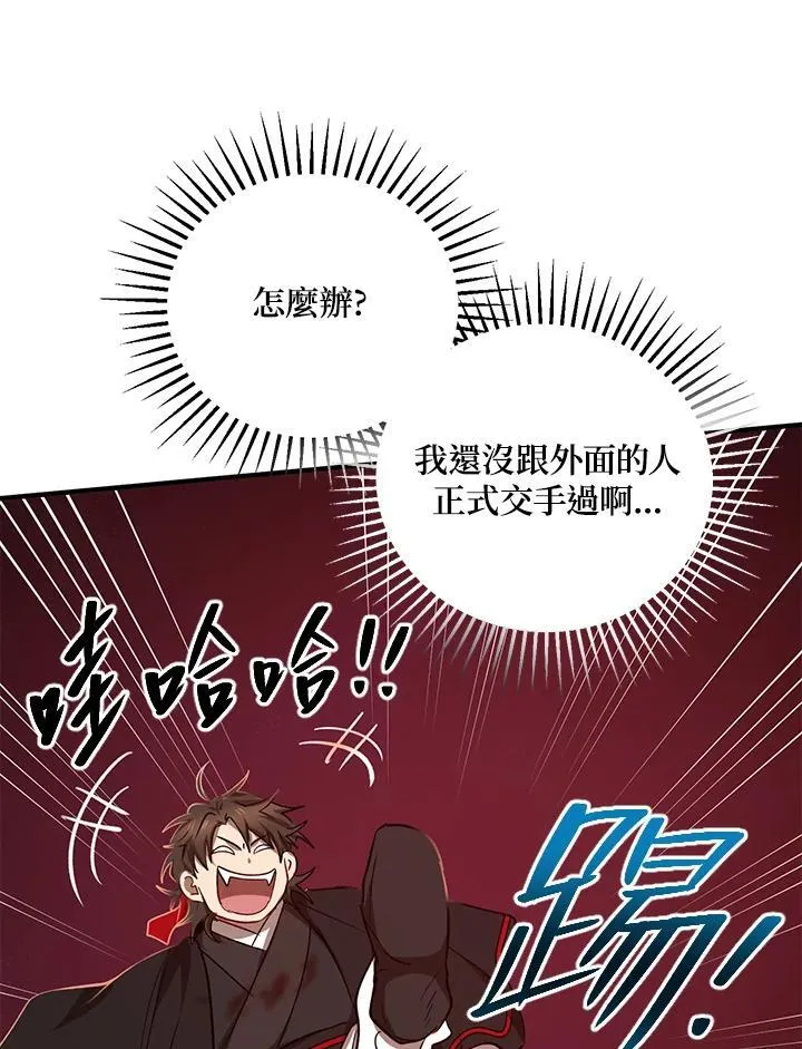 第27话18